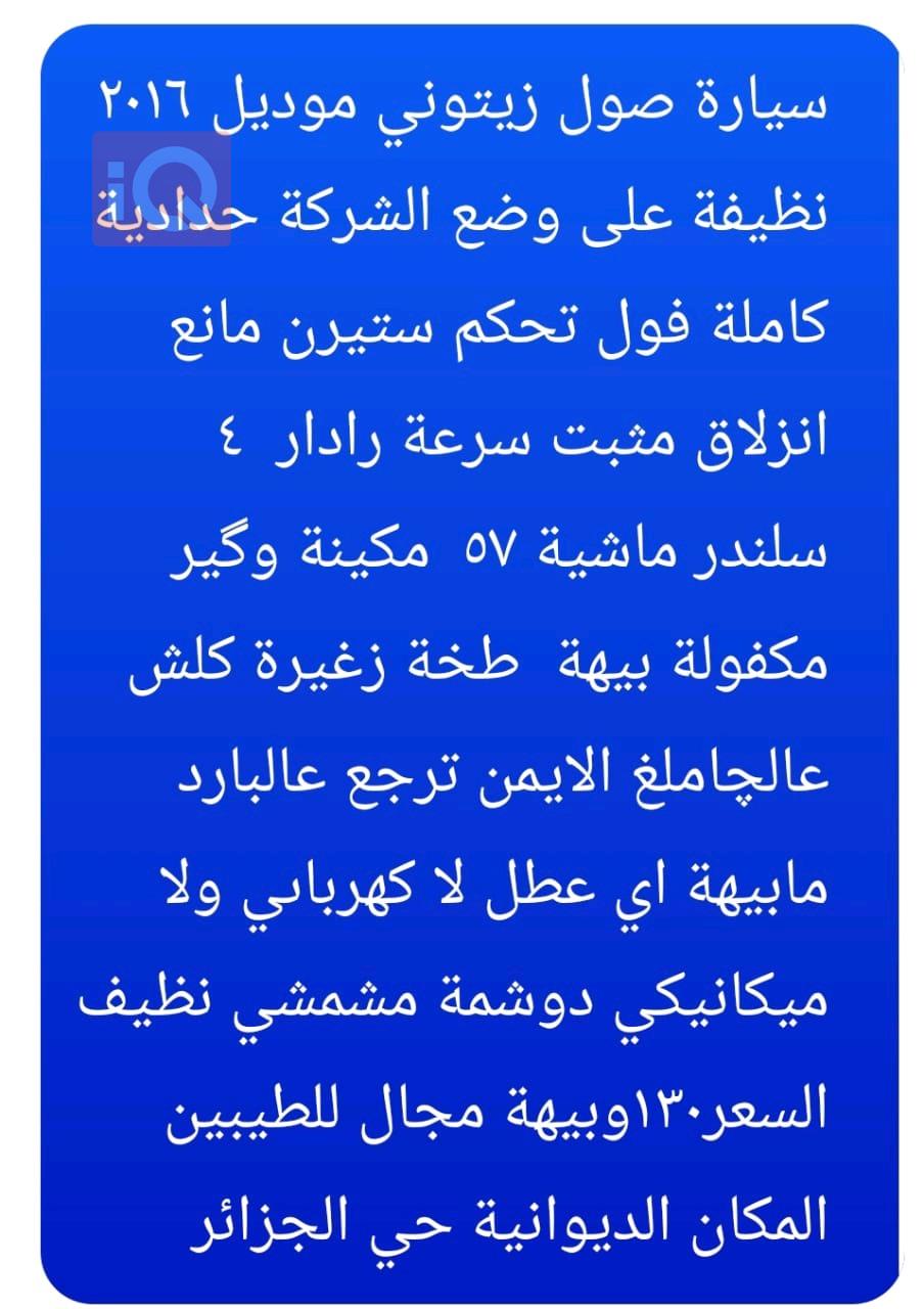 كيا سول